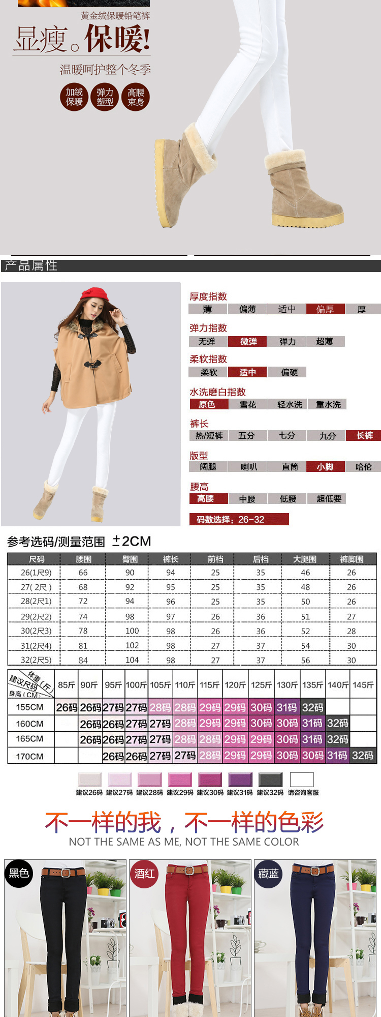 LISASFOLLY2015冬款休闲裤女小脚加绒加厚中腰弹力修身显瘦紧身铅笔长裤货到付款 宝蓝色 26码