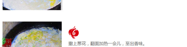 
                                        礼悦优 30CM煎饼锅 煎饼果子工具不粘煎锅电磁炉通用 30CM煎饼锅                
