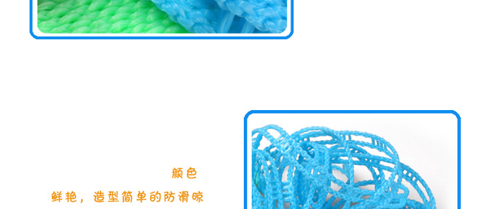 
                                        欧凯斯防滑防风5米晾衣绳晒衣绳挂衣架尼龙绳                 