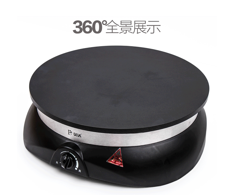 厨房电器 厨具 790_656 gif 动态图 动图