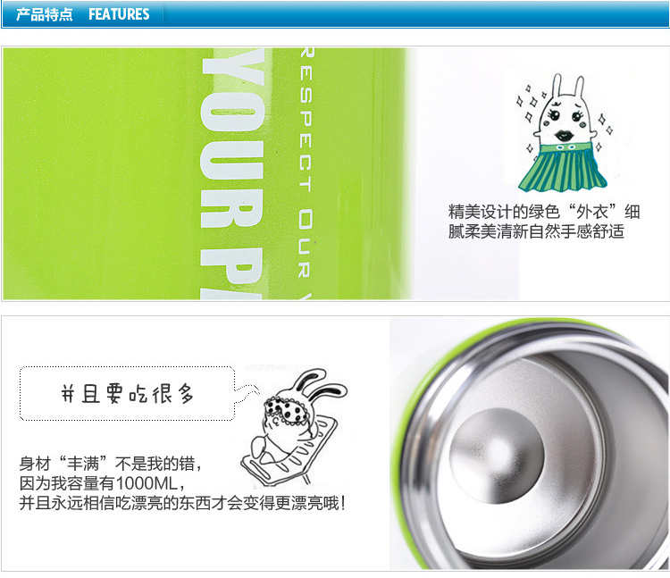 哈尔斯真空大容量焖烧壶LTH-1000A （配拎包）不锈钢保温保冷汤壶1000ml 绿色