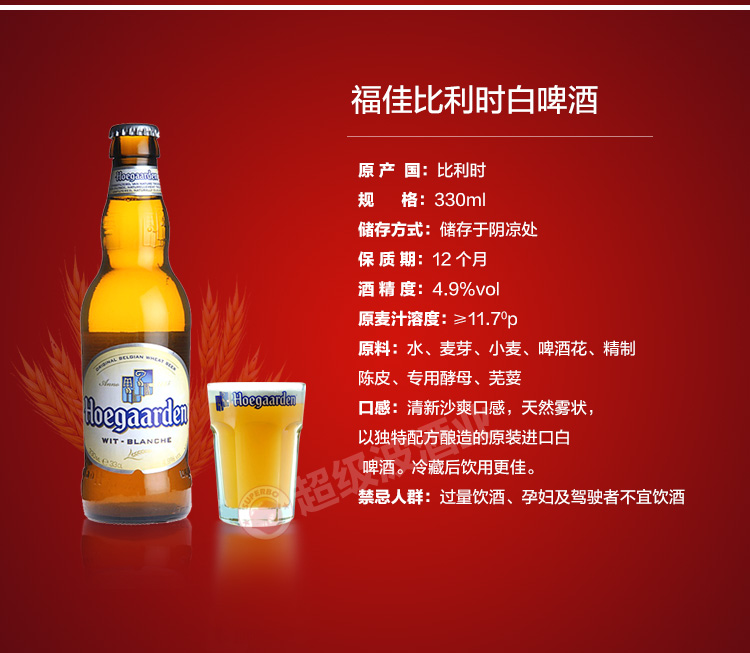 全球经典大牌啤酒瓶装组合 科罗娜207ml+迷你