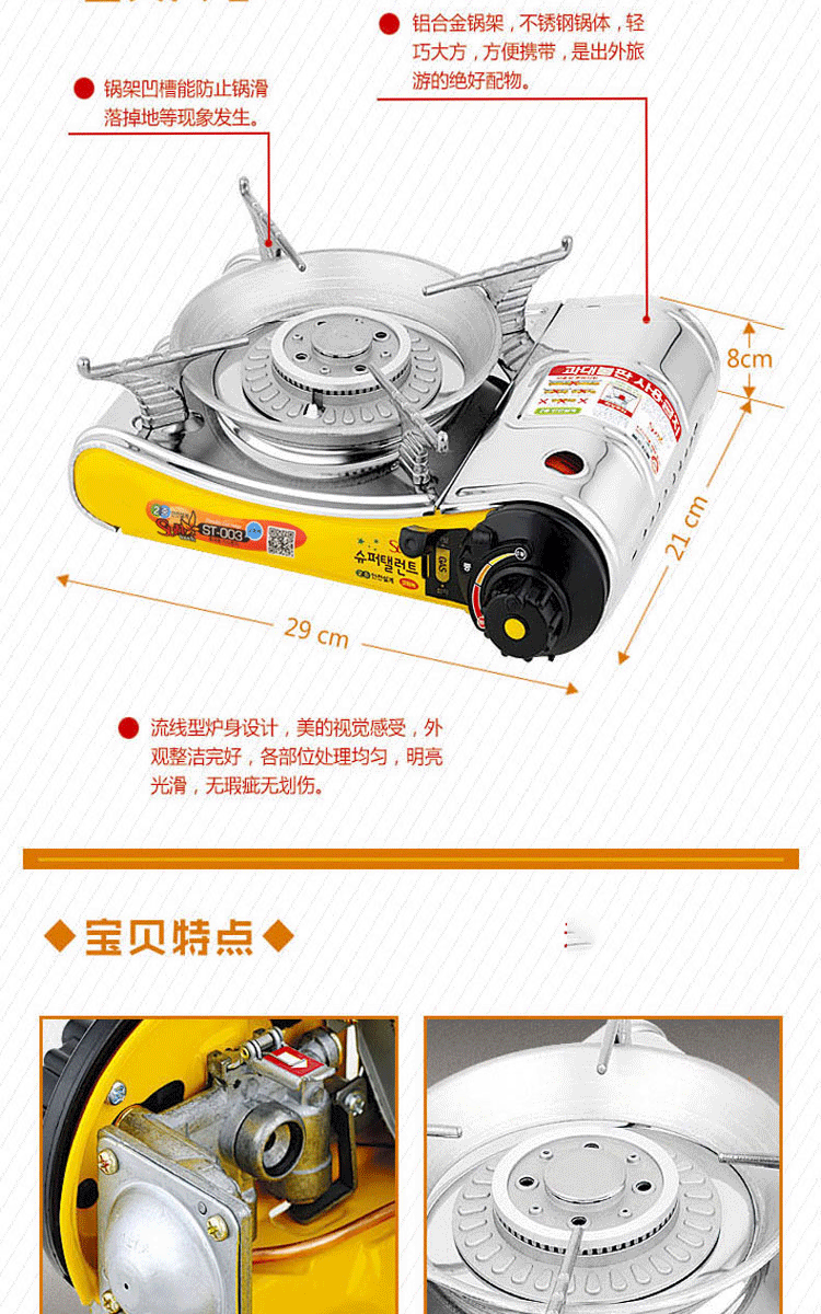 家用户外燃气炉具丁烷气炉便携瓦斯炉野营炉头商用小火锅炉具