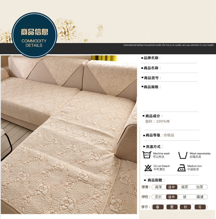 思烨家纺全棉刺绣沙发垫可折叠防尘沙发罩巾 带刺玫瑰-白 110*240cm