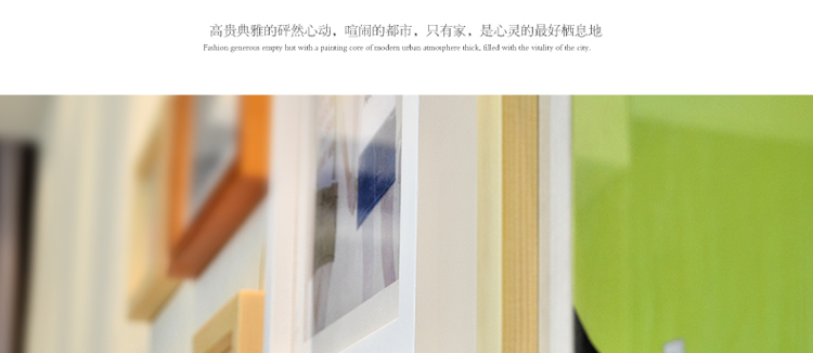 图慕 进口实木照片墙 相框墙/照片墙 11框 家居饰品 相框墙相片墙创意组合 白色原木混搭