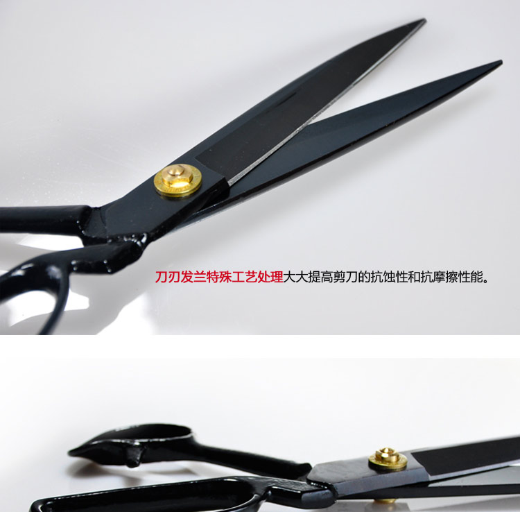 10寸裁缝剪 缝纫专用剪刀