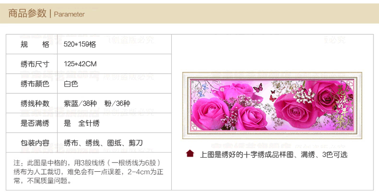 
                                        妮彩 花样年华 十字绣 5D钻石画 贴钻绣 新款精准印花布风景套件客厅装饰画钻绣线绣 玫瑰花卉 (魔方钻) 紫色1米 - 100cm*35cm                