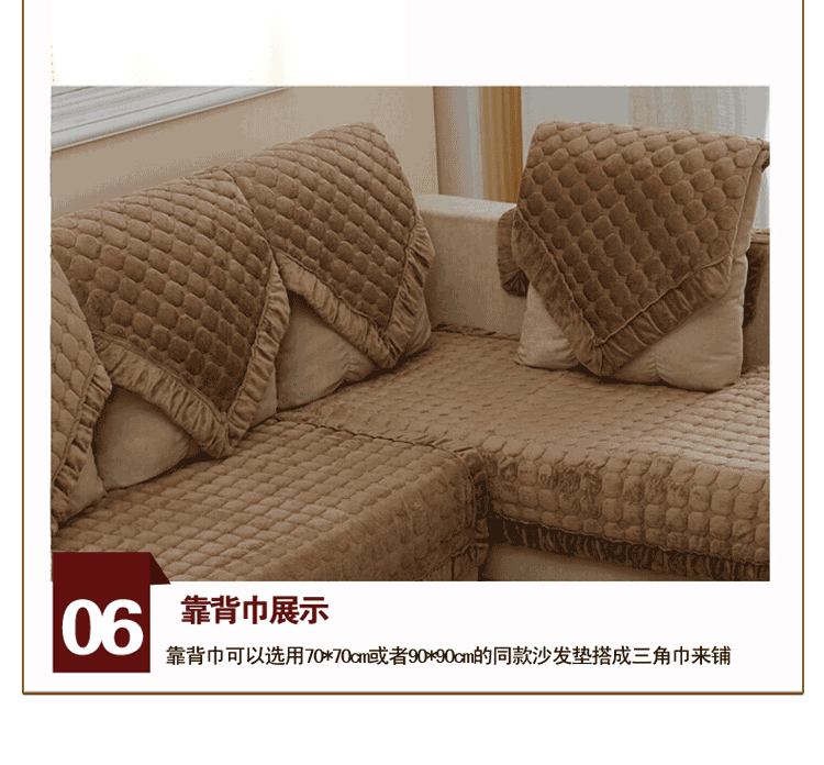 沁苑家居秋冬法兰绒布艺沙发垫套装贵妃组合沙发坐垫沙发巾防滑 米白色法兰绒 70*70cm