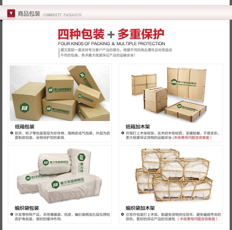 嘉文家居 高端客厅实木沙发 虎斑木沙发 布艺沙