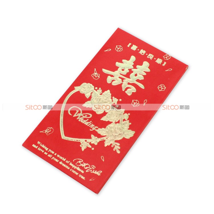 
                                        斯图 红包 结婚婚礼红包 婚礼新年 利是封生日烫金接新娘开门新娘迎亲礼金袋 6个装 红色无字                