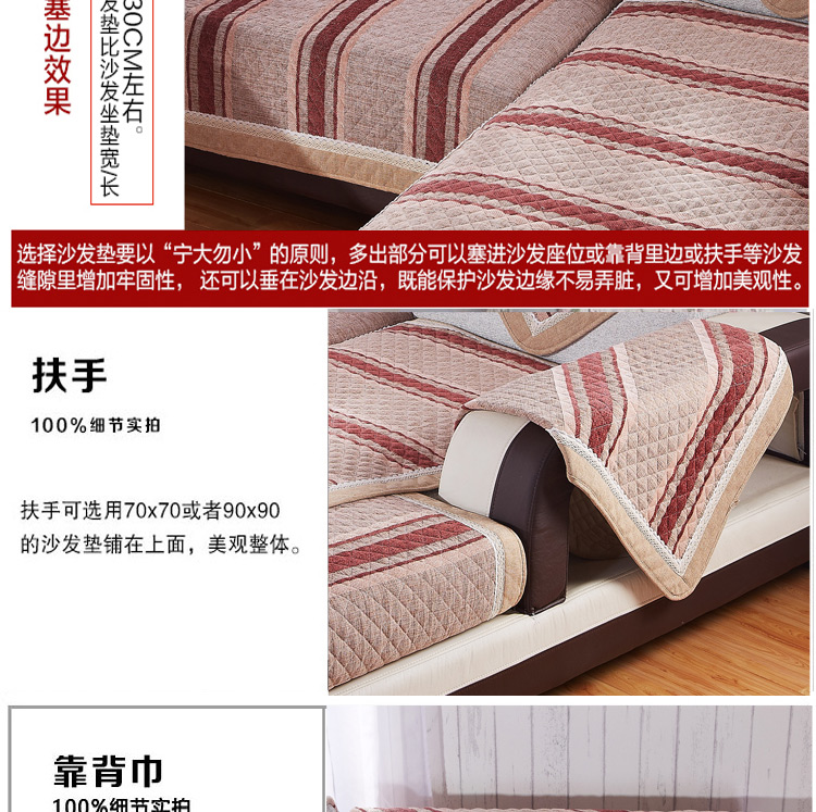 佰鼎（bedding） 新款时尚亚麻绗缝沙发垫 品味驼 90*210cm单片装