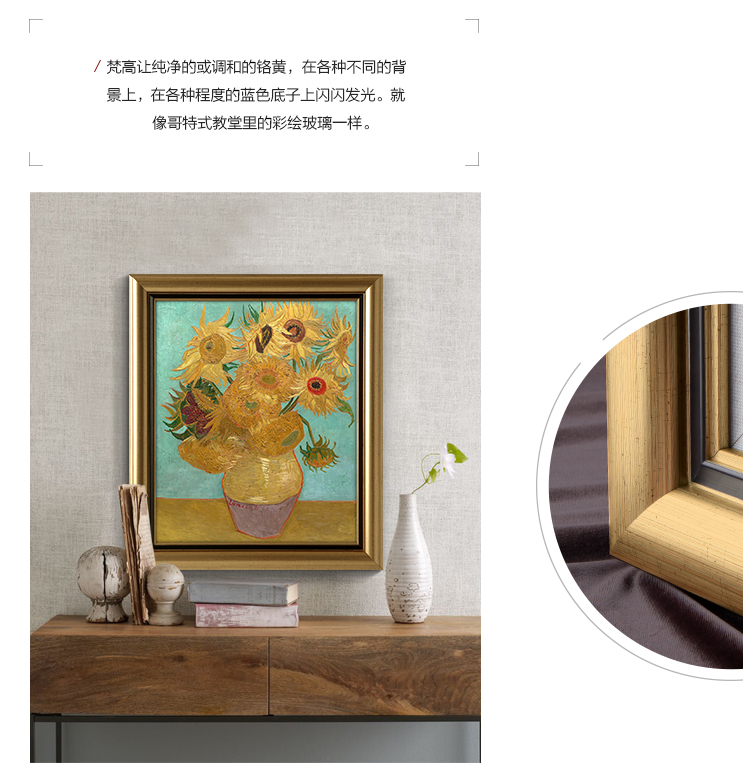 墙蛙 梵高油画欧式客厅装饰画沙发背景墙壁画玄关壁画挂画三联画 ACD一套3幅 优惠9元 金色外框41cmX51cm