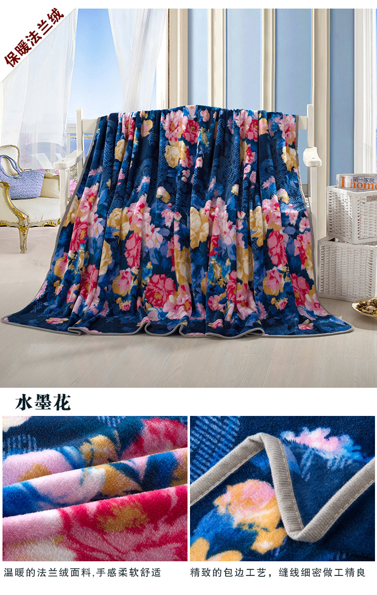绝趣 单人双人法兰绒儿童毯子 法莱绒珊瑚绒盖毯 午睡毯 四季毯 空调毯 英伦格调 150*200cm