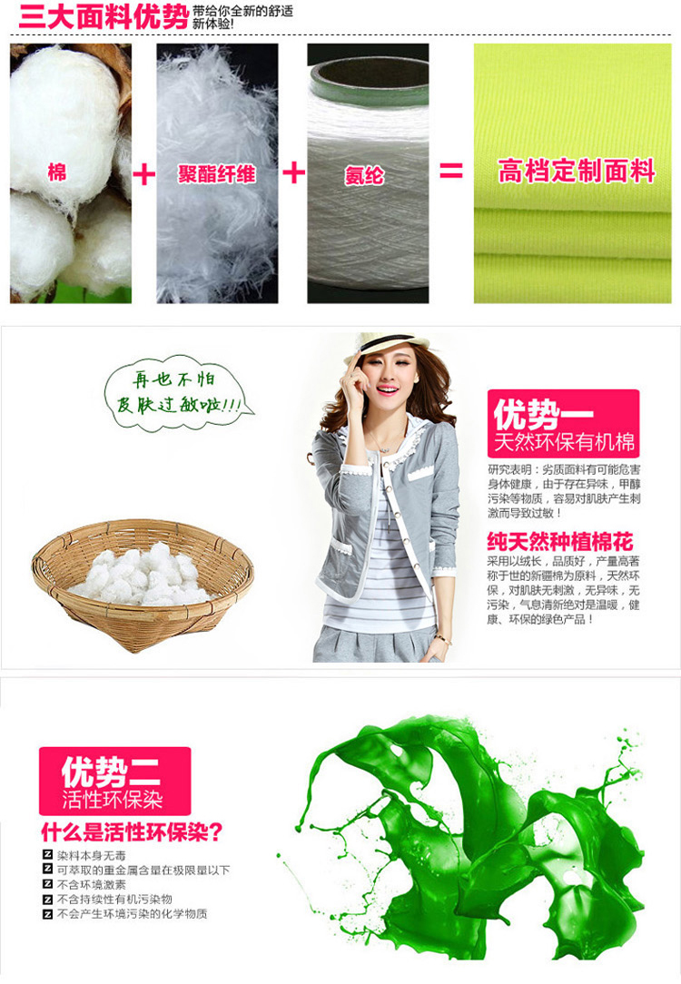 万芊羽 2014<em>秋装</em>新款韩版运动休闲套装<em>女卫衣</em>