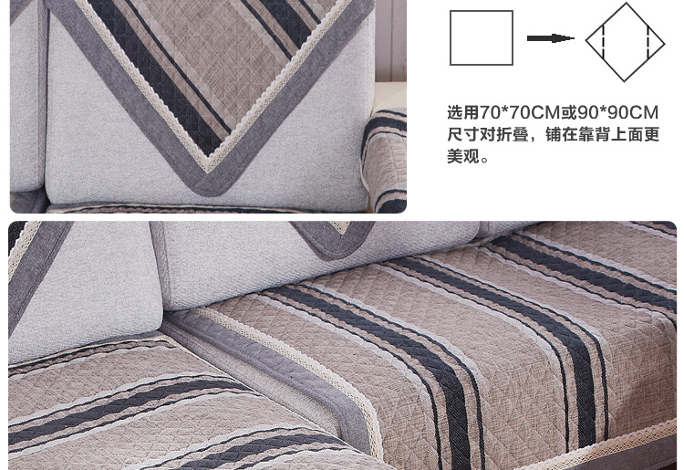 佰鼎（bedding） 新款时尚亚麻绗缝沙发垫 品味驼 90*210cm单片装