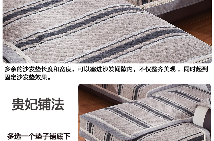 佰鼎（bedding） 新款时尚亚麻绗缝沙发垫 品味驼 90*210cm单片装