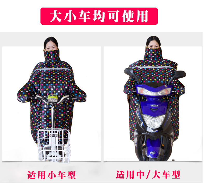 电动车挡风被冬季保暖 摩托挡风被护膝加厚防寒防水护腿电瓶车防风被 护腰款小熊小熊