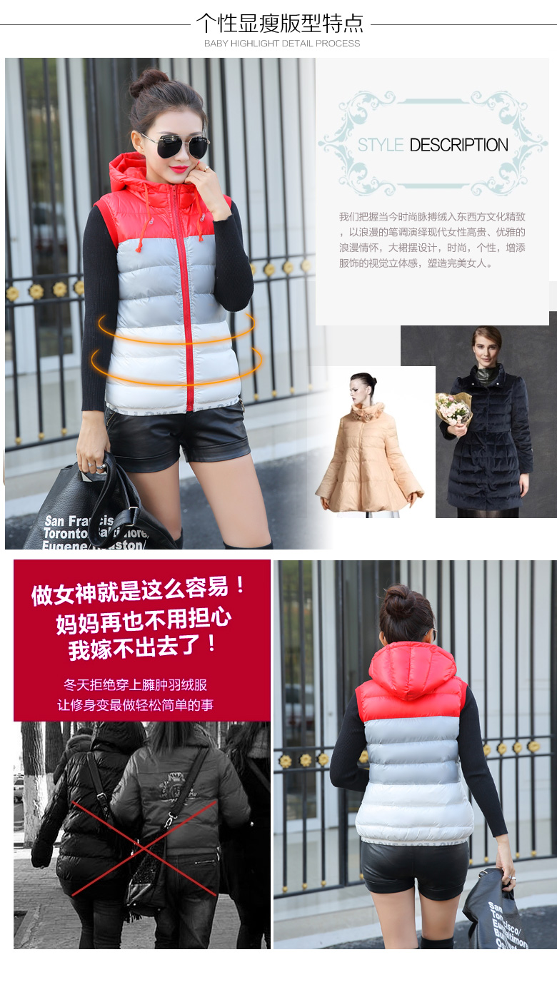 恋上2015新款冬装外套棉袄棉衣女马甲短款修身女士连帽羽绒棉服9081 图片色 XXL