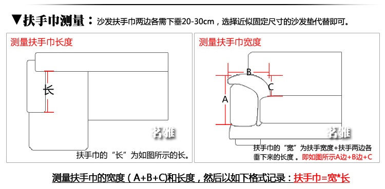 
                                        美美爱 欧式四季真皮沙发垫子巾套罩坐垫布艺定做雪尼尔提花防滑奢华 浅灰色 85*150cm                