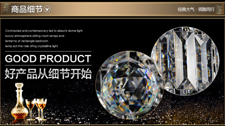 金盛马 现代简约长方形 吊线艺术餐厅水晶吊灯C008 1米*310*800 8头LED七彩led两路分段