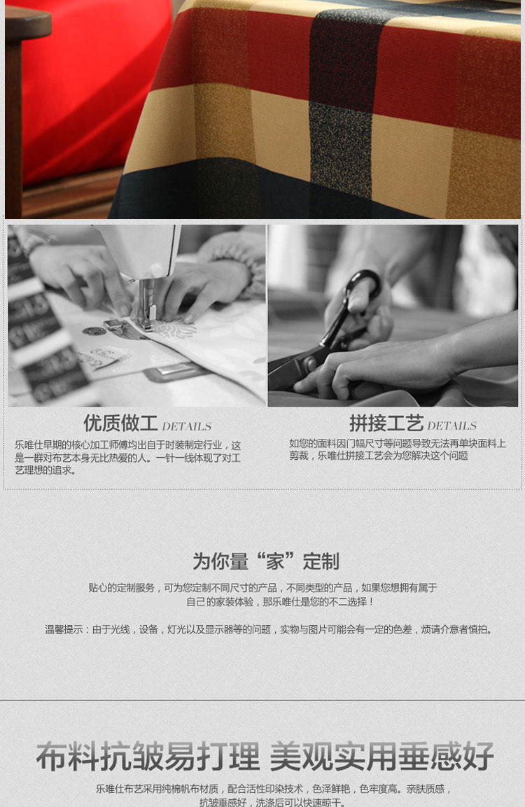 
                                        乐唯仕苏黎世的秋天纯棉桌布台布盖布茶几布餐桌布圆桌布电脑桌布可定制 140cm*140cm(适用方形/稍小餐桌)                