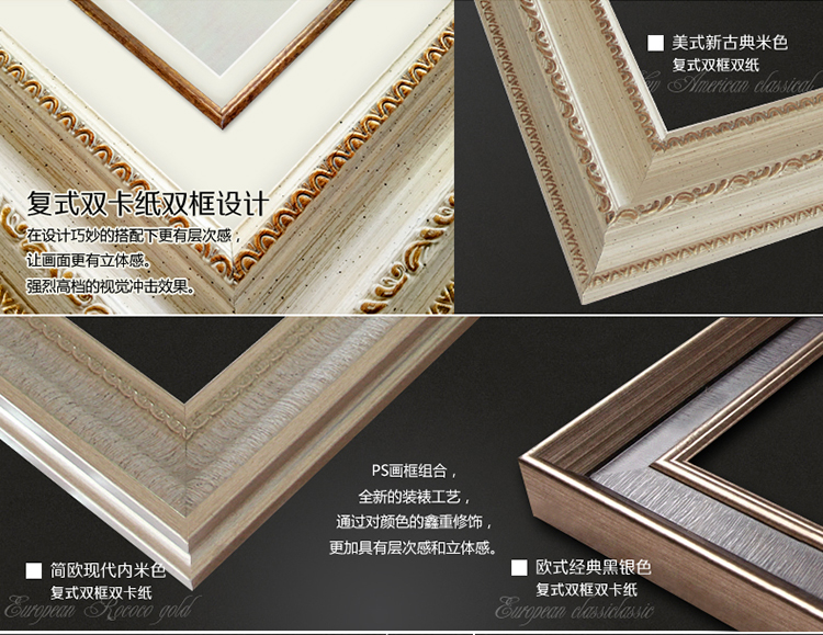 欧喆 欧式客厅装饰画现代简约玄关壁画沙发背景墙画餐厅三联挂画 简欧经典系-A 60*80 拍一套数量请填写3件