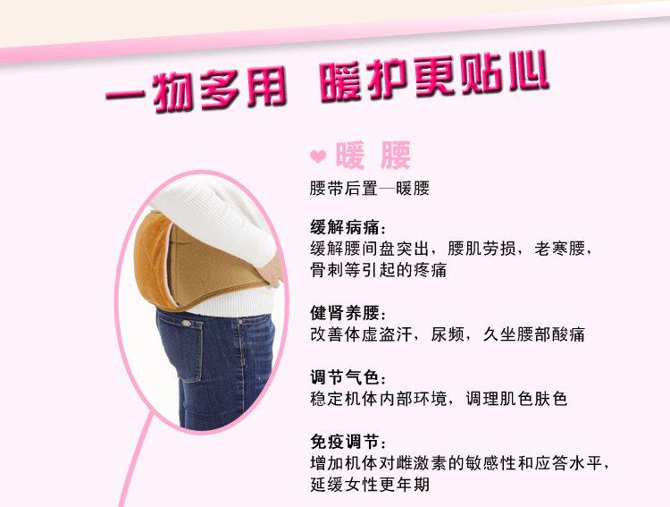 金凤凰带热水袋充电防爆暖腰带 已注水暖手宝暖水袋暖腰宝 咖啡款腰带