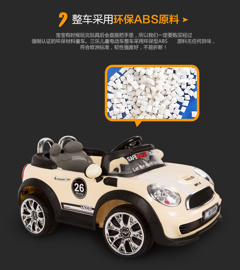 三乐儿童电动车可坐四轮遥控小汽车双驱宝马款电动汽车玩具车宝宝童车