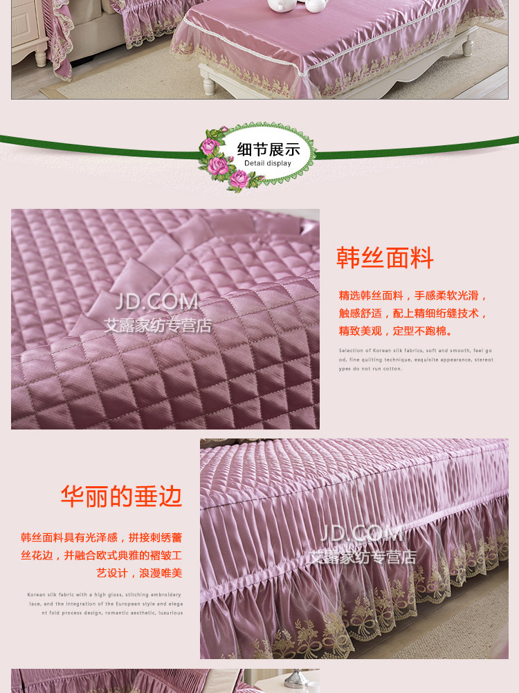 
                                        布艺沙发垫沙发套沙发罩春夏新款沙发靠巾田园沙发巾 雅典娜 红粉 80*90cm(一片)                