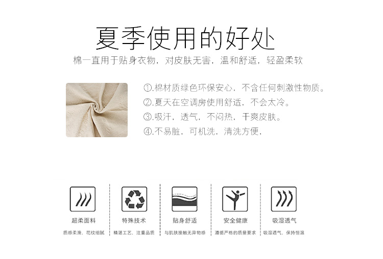 
                                        夏季汗棉绗缝沙发垫 田园布艺纯色沙发巾四季沙发垫夏 月岩灰 90*240cm                