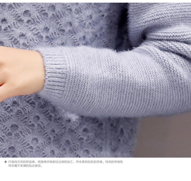 木瑾惠20152015秋装新款韩版时尚韩范气质圆领长袖针织毛衣女潮830 浅蓝色 均码