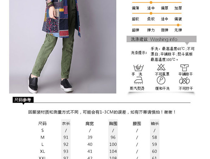 莱薇雅 2015秋季新品 韩版休闲宽松中长款棉麻女装长袖衬衫格子衬 图色 M