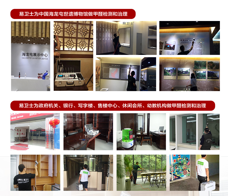 易卫士eves 德国进口室内甲醛清除剂 新装修除甲醛新家具除味喷剂治理喷雾家具甲醛清除包邮 聚划算三瓶装