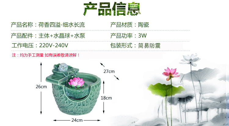
                                        欧凯隆陶瓷流水喷泉摆件风水球轮工艺品客厅养鱼摆设家居装饰品 流水摆件A                