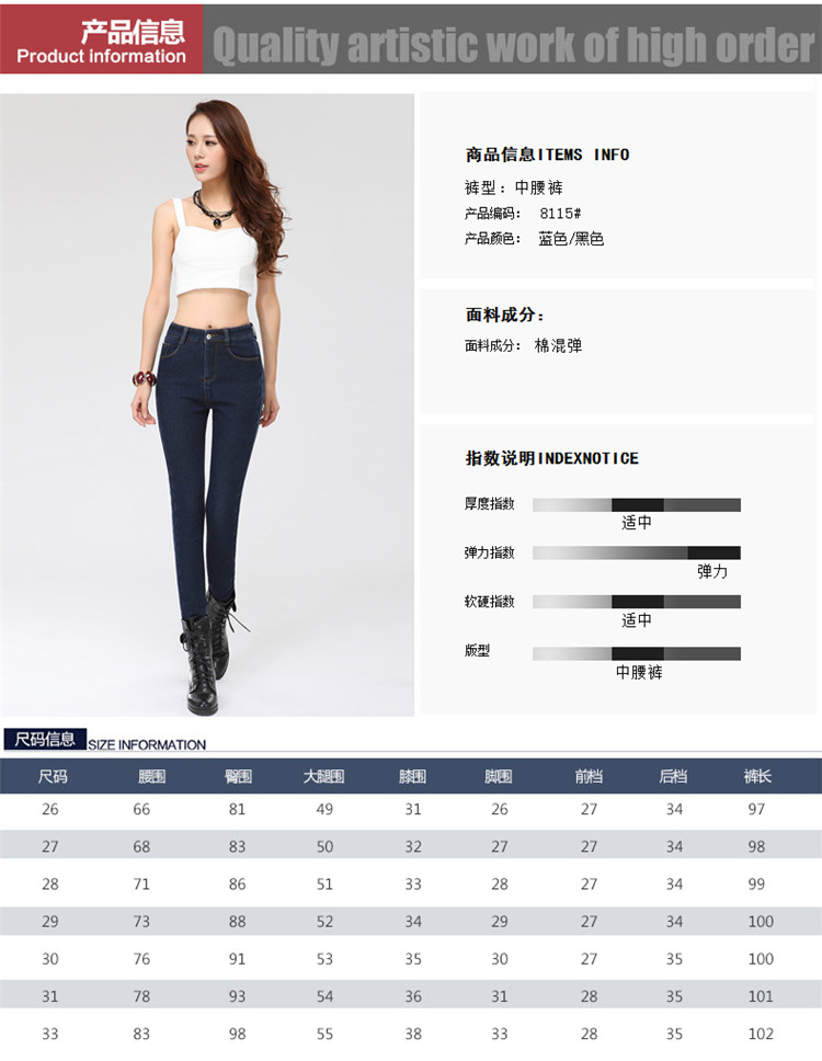 七量衣 2015秋冬韩版高腰加厚加绒牛仔裤女长裤大码高弹力小脚铅笔裤水貂绒2785货到付款 黑色 32码
