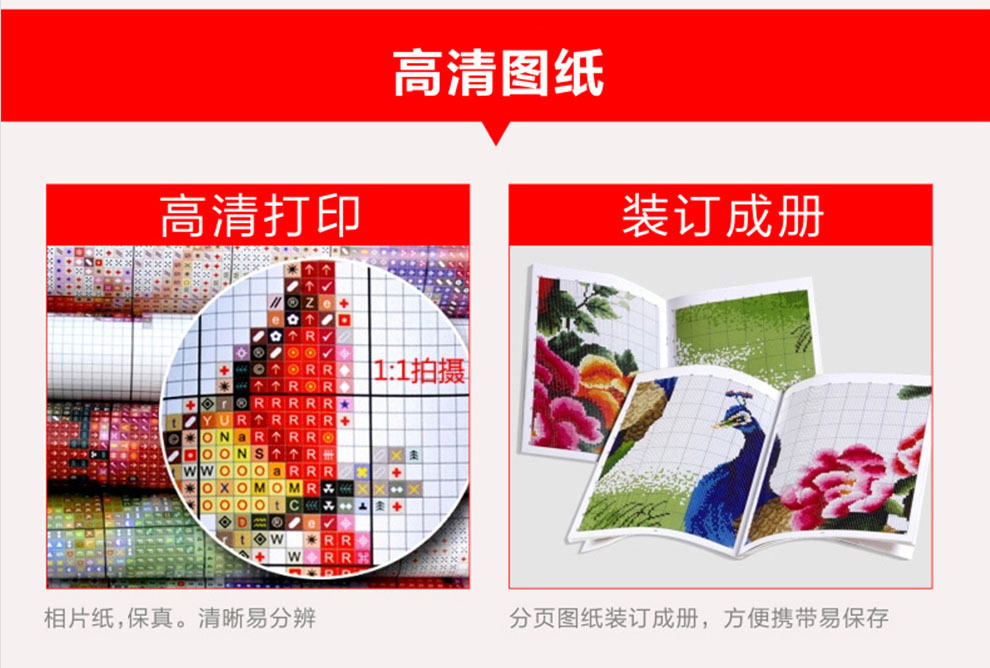 
                                        尚世纪印花3D十字绣新款客厅系列 九鱼图十字绣家和万事兴 非满绣 150*60cm 14色 棉线                