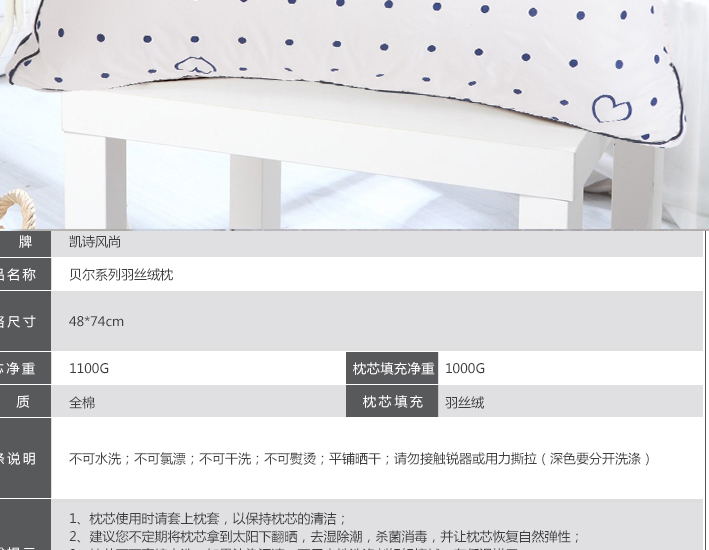 
                                        凯诗风尚 枕头 全棉枕头芯 舒适弹性护颈椎酒店品质羽丝绒枕芯 一只装                