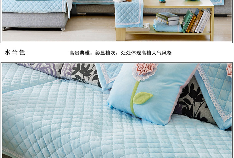 【凯皇家纺】沙发垫 沙发罩 沙发套 布艺沙发 坐垫 椅垫 沙发巾 沙发 三朵花配套沙发垫 三朵花配花朵沙发垫-水兰色 90x160cm