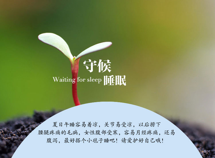 玉鹭家纺 防静电毛毯被 办公室午睡盖毯春夏空调毯婴儿毯 Q圆中圆 200*230