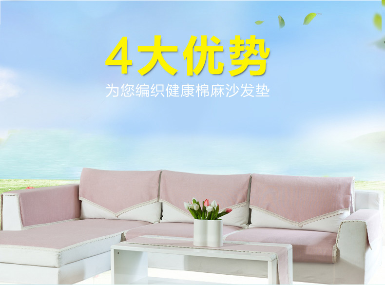 
                                        Nobildonna欧式沙发垫布艺套装沙发罩套装沙发套罩全盖沙发巾垫子四季通用 粉红色（花边） 70*120cm                