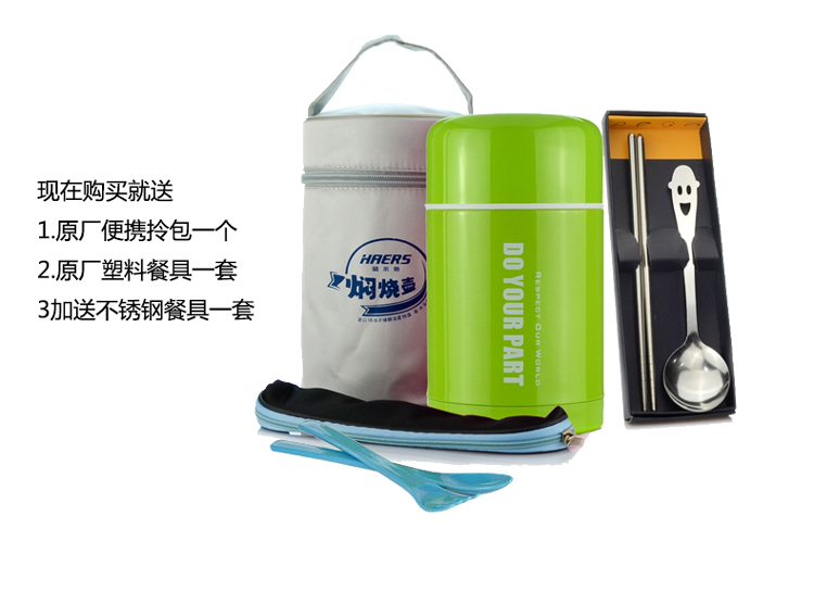 哈尔斯焖烧壶焖烧杯保温桶保温饭盒保温保冷汤盒便当盒750ml（配拎包）内盖带排气孔 LTH-750A土豪金色