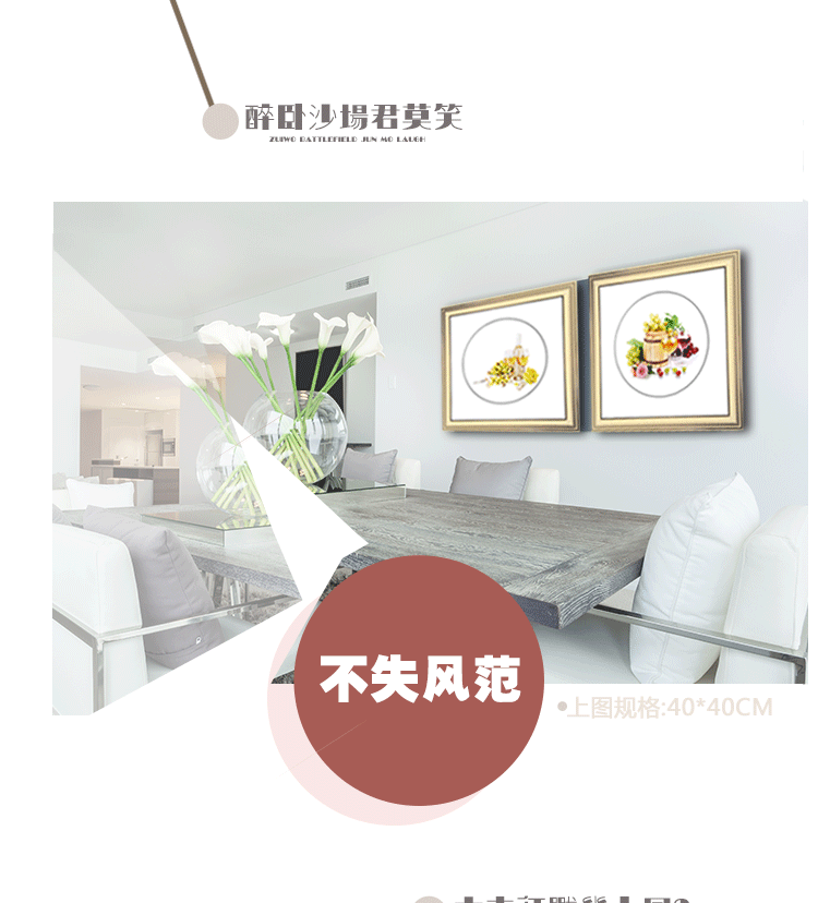 室全室美现代家居简约复古欧式金色框有框装饰画客厅卧室餐厅非油画葡萄红酒 圆形-葡萄R 40cm*40cm/幅