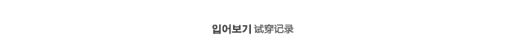 韩都衣舍 韩版2015秋装新款女装时尚印花修身显瘦打底裤GJ5158② 黑色 S