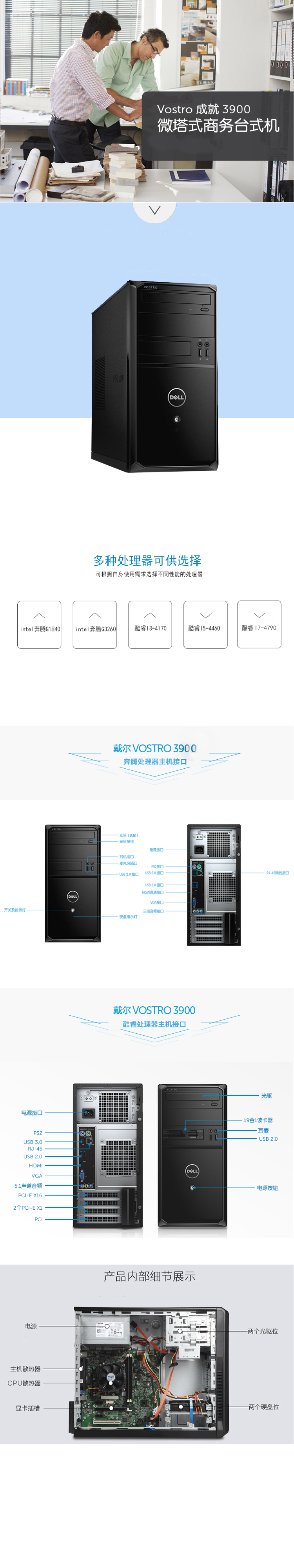 celeron cpu g1840_赛扬g1840 cpu参数_celeron r cpu g530
