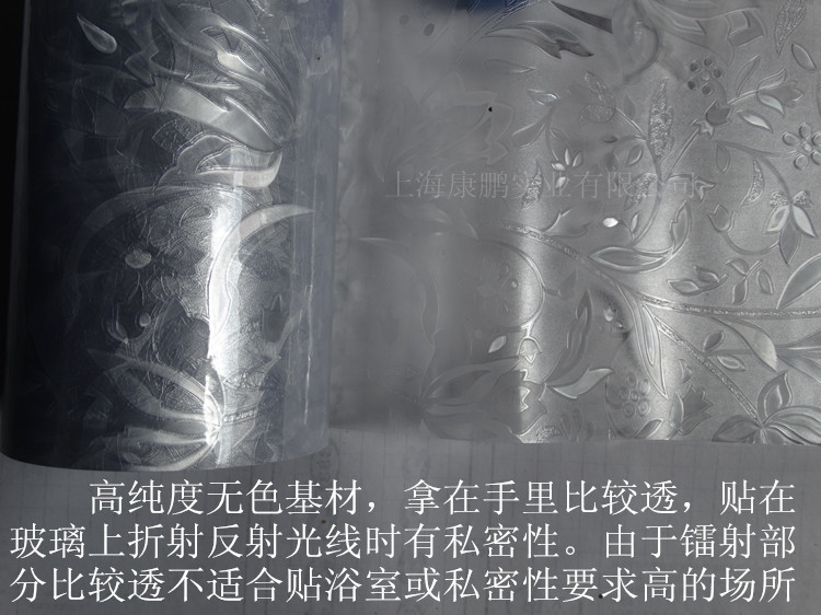 莱恩斯无胶静电玻璃贴膜透光不透明窗户贴纸厨房窗贴遮光玻璃贴纸窗纸磨砂免胶静电玻璃贴膜 0.3米宽1米长七彩石
