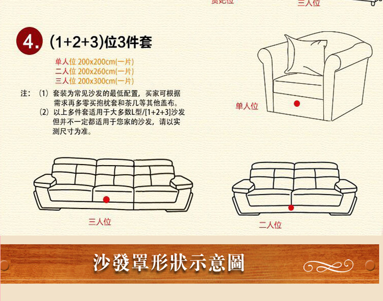 添富贵家纺 布艺沙发套全盖 四季沙发罩子全包盖布田园 春色满园 200*260cm双人座