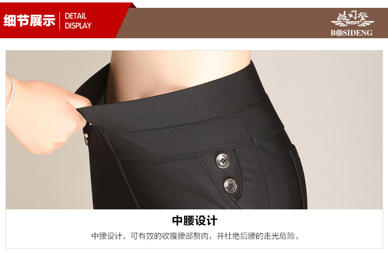 波司登高腰外穿打底裤女秋冬款长裤子加绒弹力小脚裤修身秋装新款 藏青色 L