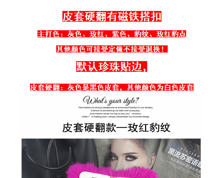 獭兔毛毛绒手机壳翻盖皮套苹果 iPhone5s皮草外壳 ip66s6plus毛毛壳水钻 灰色 6/6s