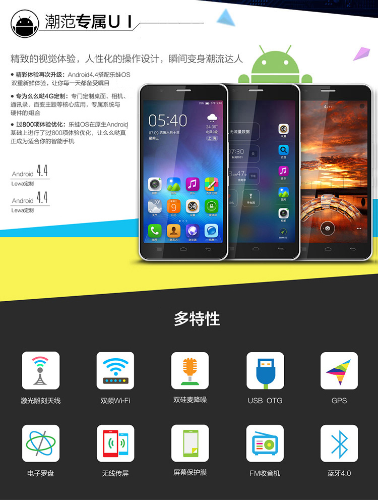 TCL 么么哒 P728M  移动4G版（8G ROM） 浅灰色