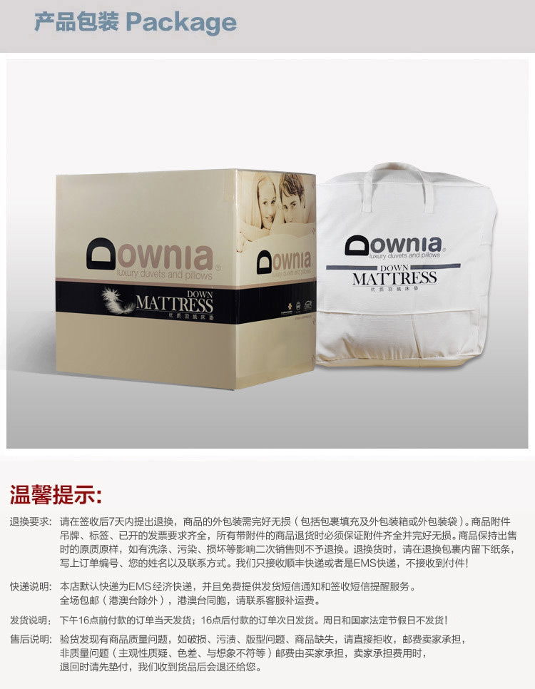 Downia鹅绒床垫 羽绒床褥垫子 加厚保暖（五星级酒店品质） 白色 预售3天后发货 180*200cm(1.8米床